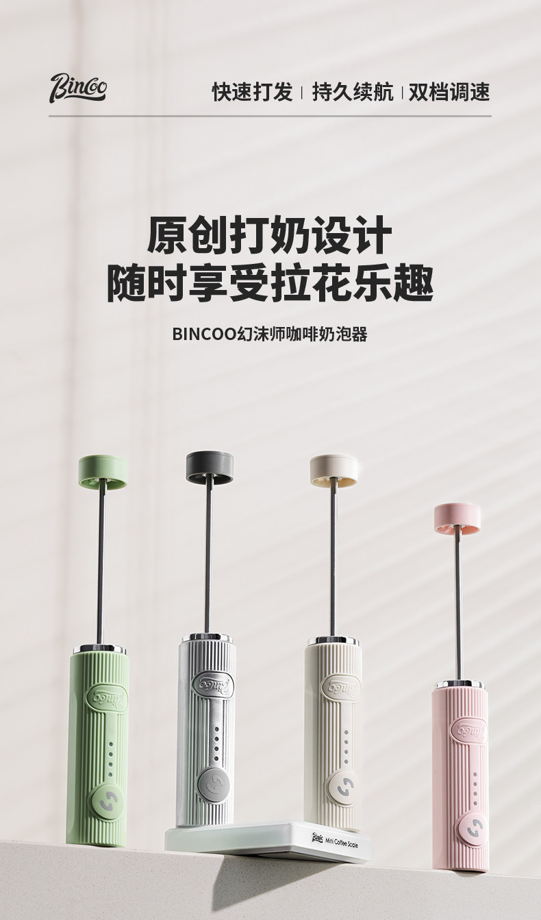 ビンクーフォームマスター ハンドヘルド電動ミルク泡立て器、家 - Electric Milk Frother Handheld のレビューと価格